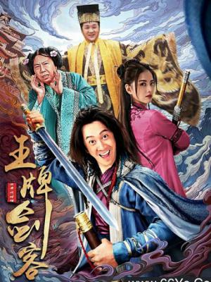 白桦林的回声封面